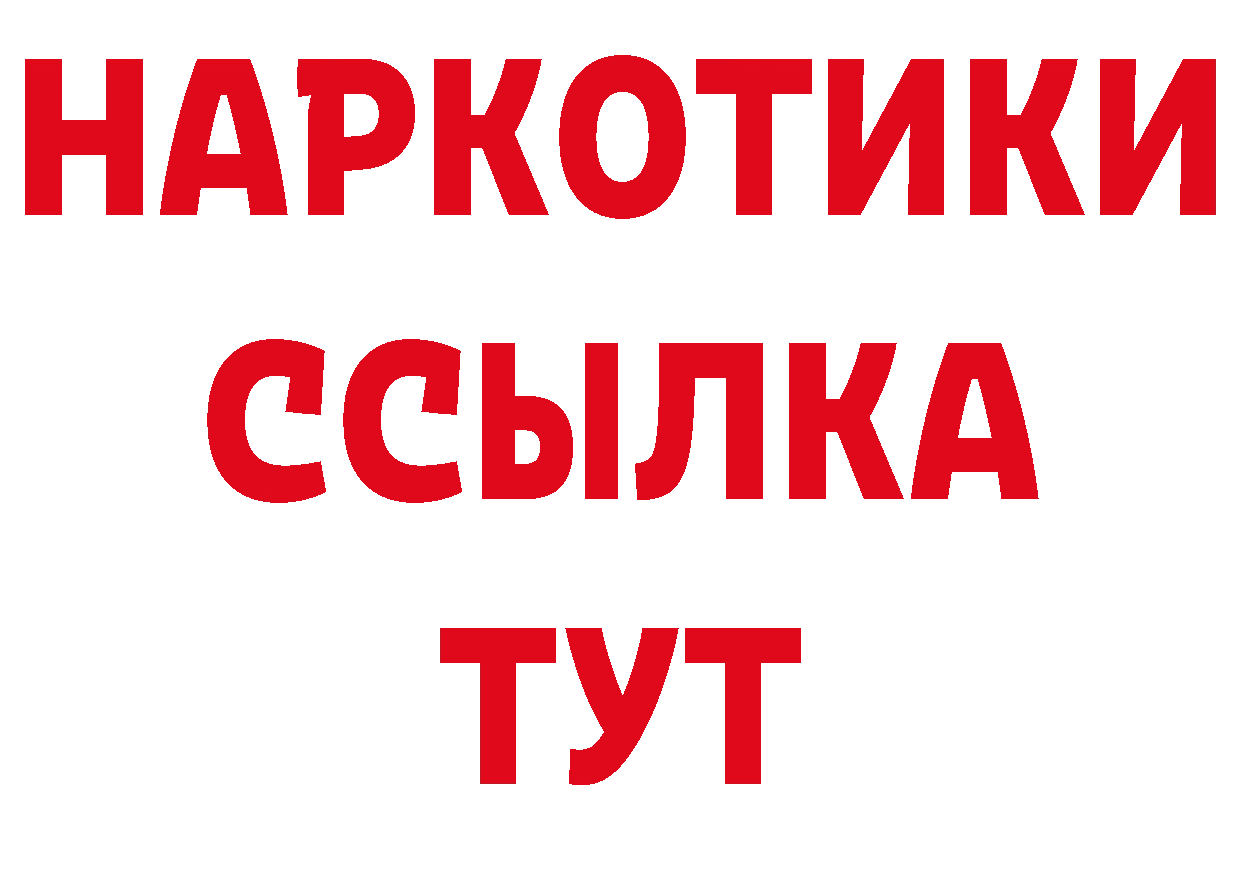 Где купить наркотики? сайты даркнета наркотические препараты Краснознаменск