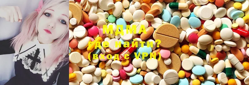 MDMA VHQ  сколько стоит  Краснознаменск 